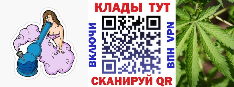 Купить Малаховка Cocaine Амфетамин СОЛЬ Бошки Шишки МЕФ
