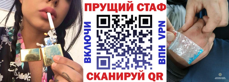 Alpha PVP Малаховка