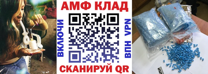 АМФ Premium  где купить наркотик  Малаховка 