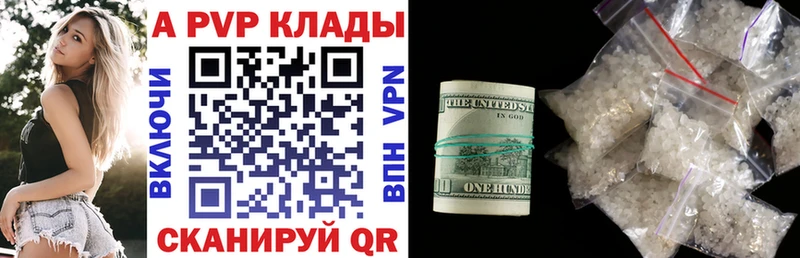 магазин  наркотиков  Малаховка  APVP СК КРИС 