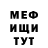 Метадон белоснежный Stas Belyavsky
