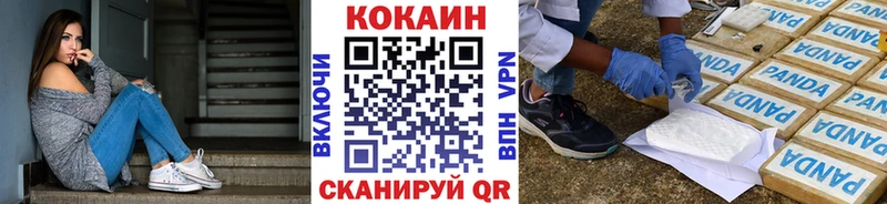 даркнет сайт  Малаховка  Кокаин 99% 