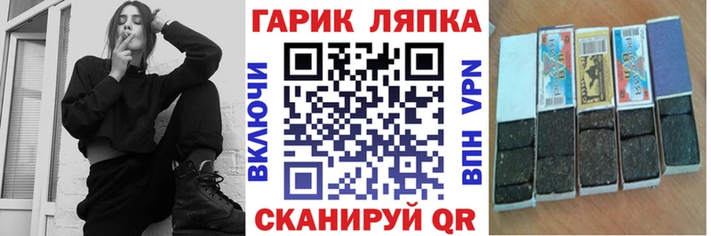 купить наркотики сайты  Малаховка  ГАШИШ 40% ТГК 