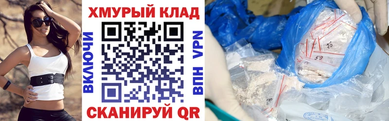ГЕРОИН VHQ  Малаховка 