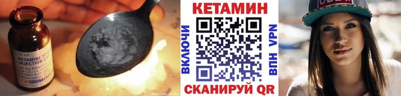 кракен маркетплейс Малаховка КЕТАМИН VHQ