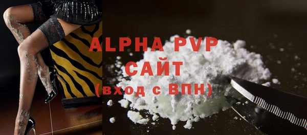 кристаллы Алзамай