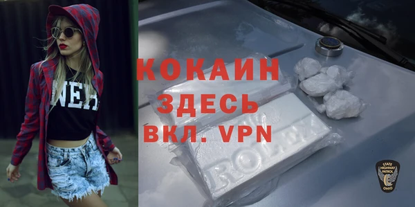 mdpv Гусиноозёрск