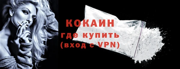 ALPHA-PVP Инта