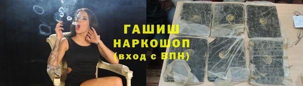 кристаллы Алзамай