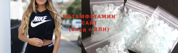 марихуана Инсар