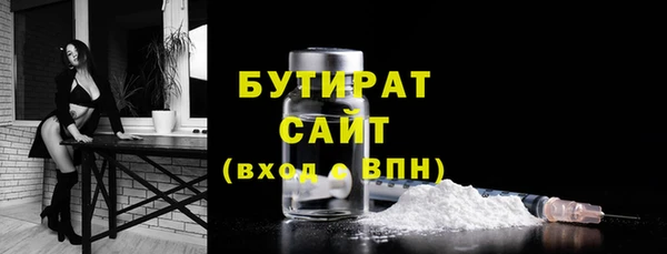 Альфа ПВП Гусев