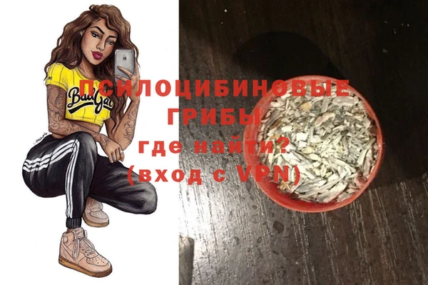 кокаин Алексин
