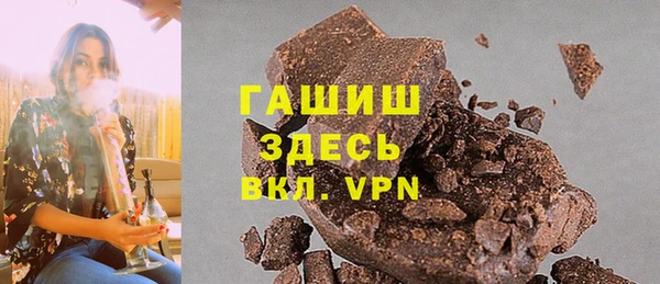 mdpv Гусиноозёрск