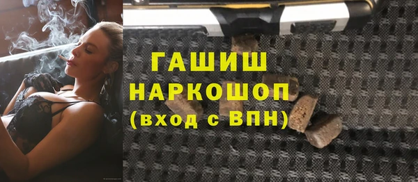 мет Алексеевка