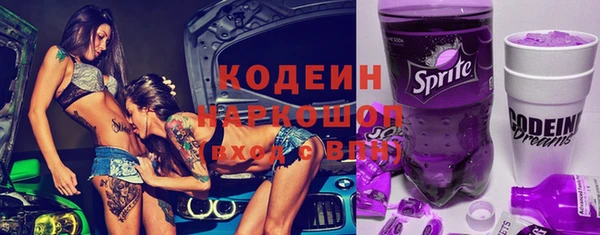 кокаин Алексин