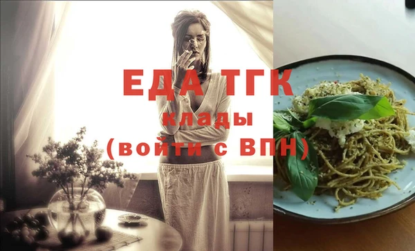 Альфа ПВП Гусев