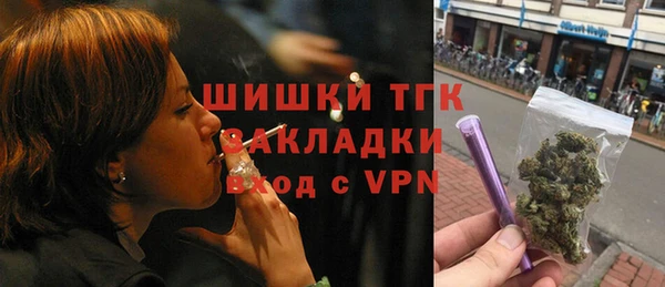 мет Алексеевка