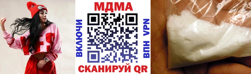 MDMA кристаллы  дарнет шоп  Малаховка 