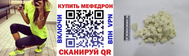Меф мука  ОМГ ОМГ как зайти  Малаховка  сколько стоит 