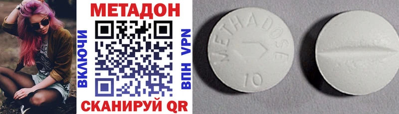 сколько стоит  Малаховка  Метадон methadone 