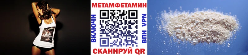 Первитин пудра  Малаховка 