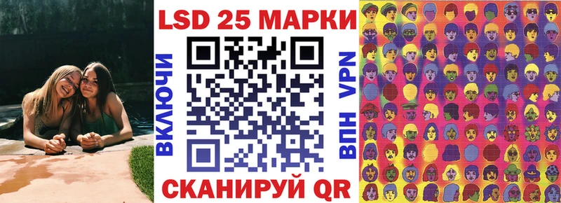 Марки NBOMe 1,8мг  купить закладку  Малаховка 