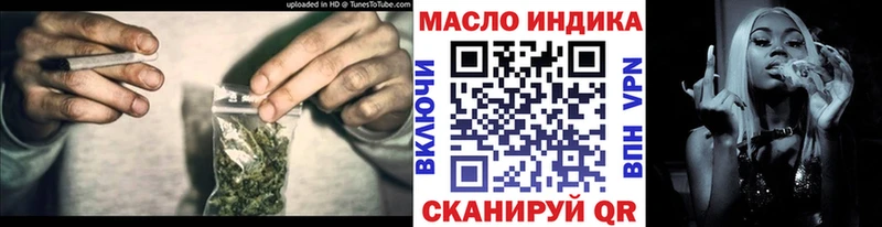 как найти наркотики  Малаховка  ТГК вейп с тгк 