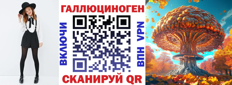 Галлюциногенные грибы ЛСД  Малаховка 